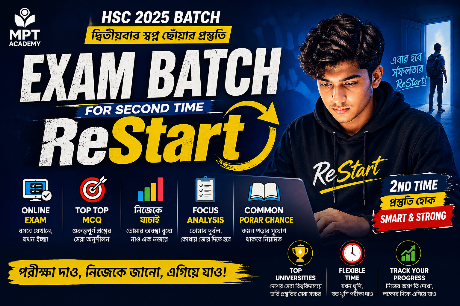 Exam Batch for Second Time - ReStart Your Journey